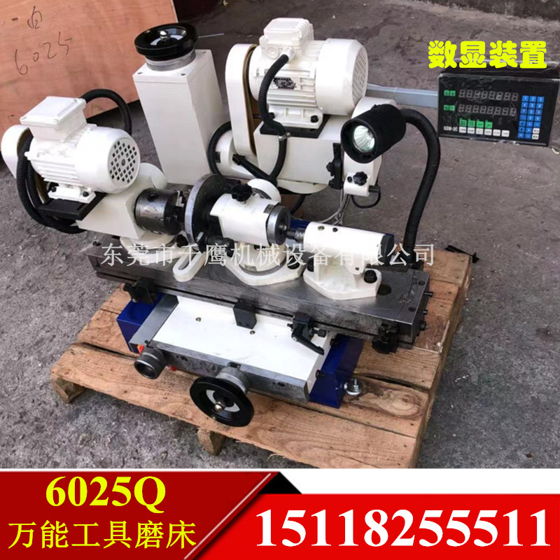Multifunction universal cutter grinding machine 6025Q tool grinding machine small internal and external round grinding machine desktop small grinding machine