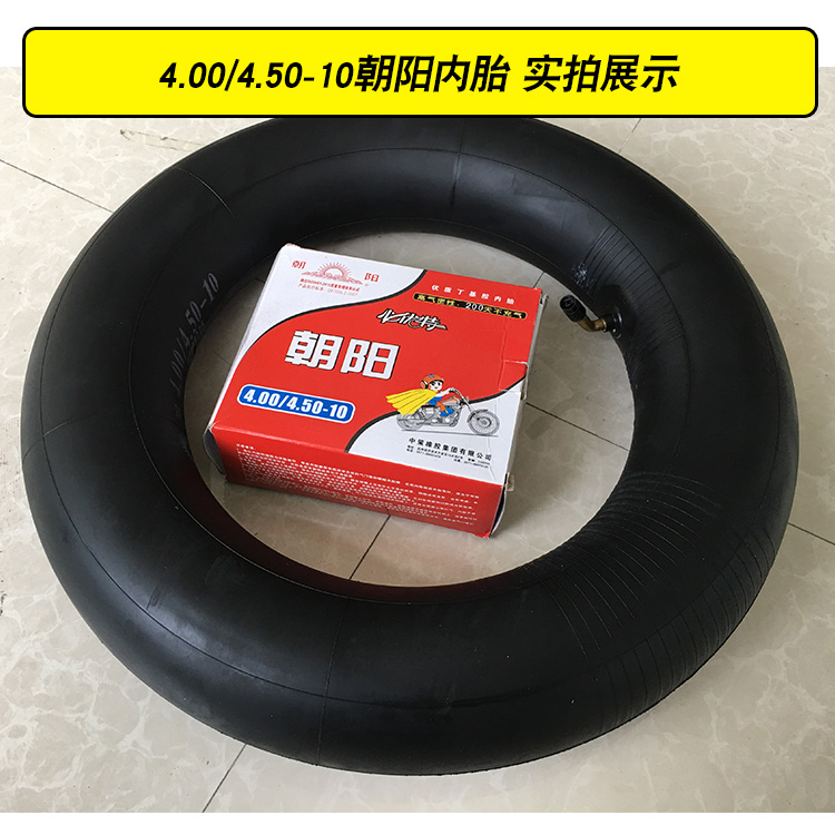 Chaoyang lốp 4,00 / 4,50-10 400/450 cong miệng túi bên trong xe máy điện bốn bánh bên trong ống vỏ xe máy aspira