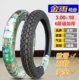 Golden Rain Tyre 6 cấp độ dày Lốp xe xuyên quốc gia 3.00-18 125 Lốp xe máy 300 Lốp sau lốp xe máy giá