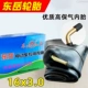 16x3,0 Dongyue Inner Tire (изгибая рот)