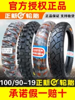 Zhengxin Tyre 100/90-19 lốp chống trượt địa hình 10090-19 lốp chân không lốp xe máy bên trong và bên ngoài một inch 110 lốp xe máy airblade chính hãng