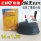 14 × 1,75 Zhengxin Inner Tire (прямой рот)
