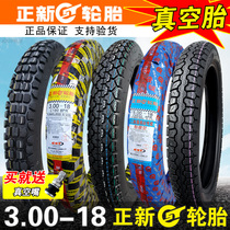 Zhengxin tires 3 00-18 Vacuum tires Off-road tires Large pattern motorcycle tires 300-18 Xiamen Zhengxin