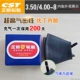 3.50/4.00-8 Zhengxin Tiblite Internal Tire (прямой рот