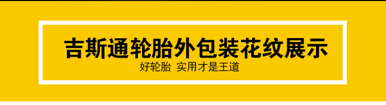 Zhengxin lốp 3.00-8 300 lốp xe gắn máy lốp xe chân không Mulan Xindazhou 50 xe đạp bên trong ống lốp xe máy giá rẻ tại hà nội