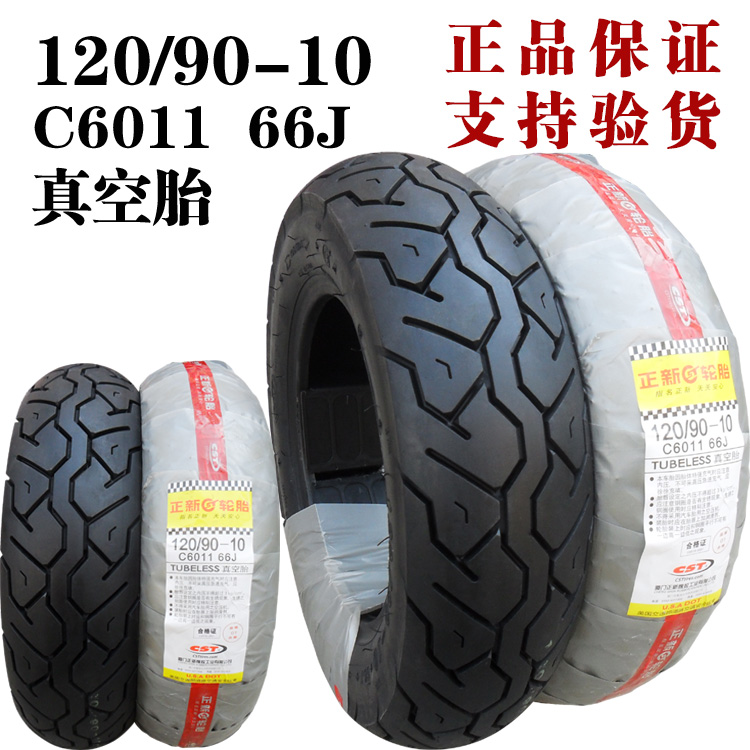 Lốp xe Zhengxin 120 90-10 lốp chân không Zuma anh trai nhỏ đẹp đi xe máy lốp sau - Lốp xe máy lốp xe máy airblade giá bao nhiêu