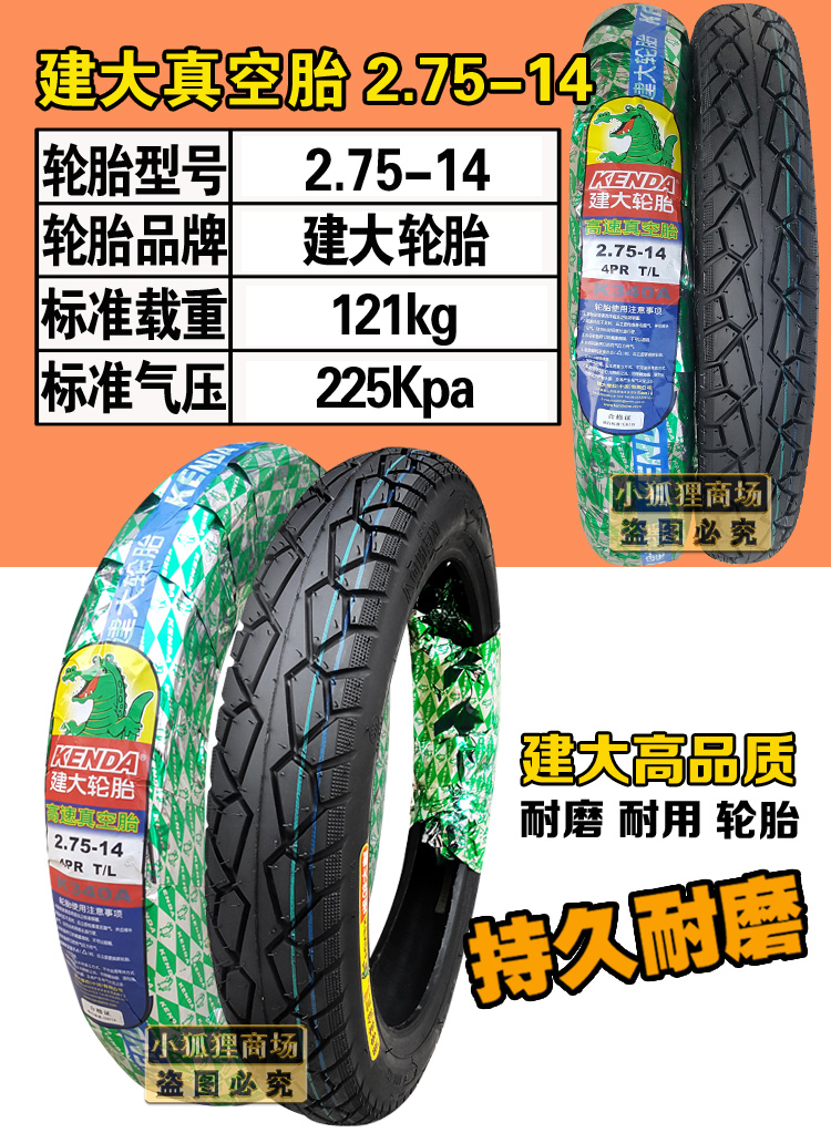 Lốp xe máy Trịnhxin 100/80 / 90-14 9090 lốp chân không 2.75 dao cong Youke lốp xe máy lốp xe máy sobek