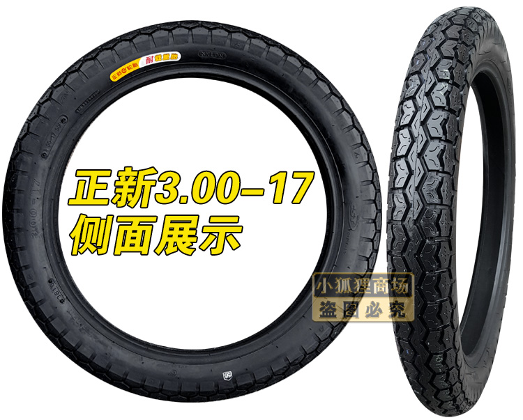 正 新 3.00-17 Lốp xe máy Sau lốp xe Lốp lốp Mô hình Bánh trước thẳng 300 lốp xe máy honda lead