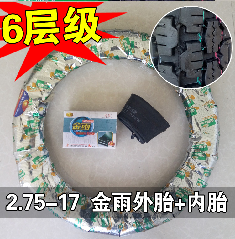 Golden Rain Tyre 6 cấp độ dày 2,75-17 275 Lốp xe máy Lốp xe bên trong Lốp xe xuyên quốc gia lốp xe máy airblade irc