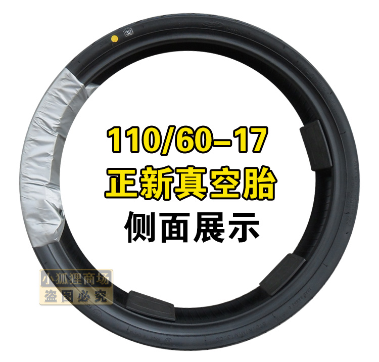 新 110 / 60-17 Lốp xe máy 11060-17 Lốp chân không Xe thể thao Lốp xe Lốp lốp xe máy exciter 150 maxxis