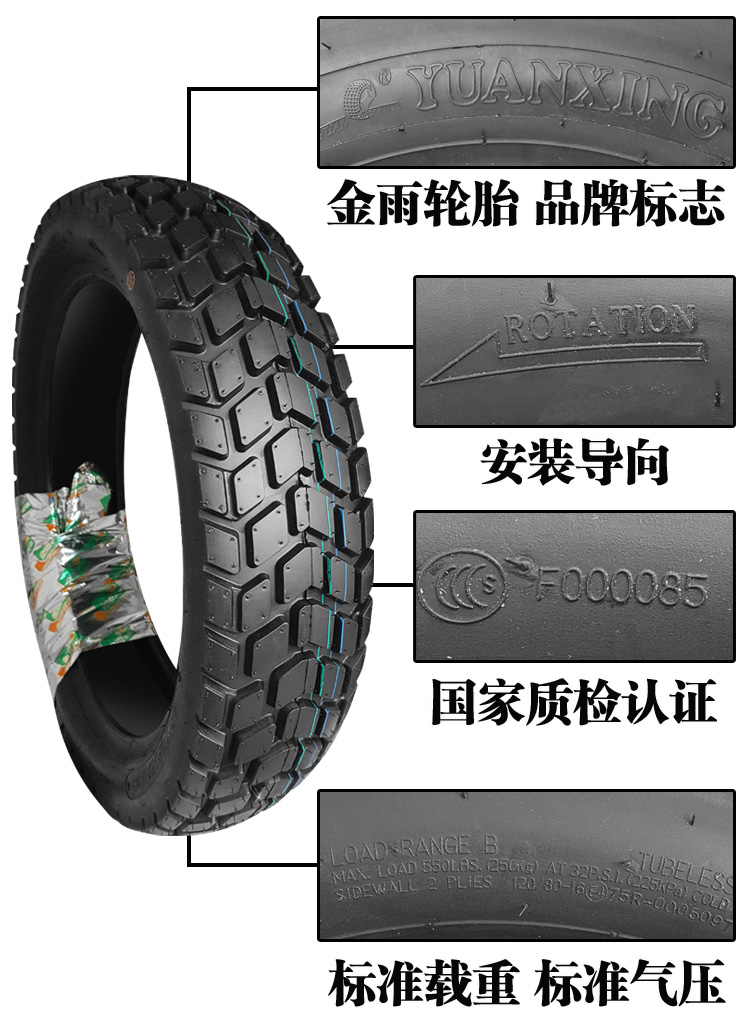 新 120-80-16 Lốp chân không Lốp xe máy Lốp xe xuyên quốc gia Sau lốp 16 inch 12080 - Lốp xe máy lốp xe máy lead giá bao nhiêu