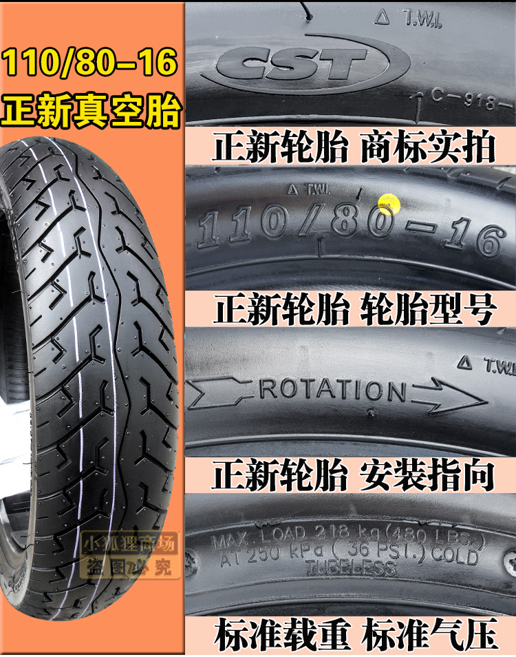 Lốp 110 / 80-16 Lốp xe máy Lốp xe chân không Lốp xe máy 11080-16 Lốp sau Lốp xe chân không mới giá lốp xe máy airblade không săm
