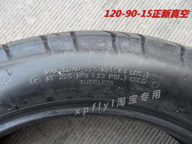 新 120-90-15 Lốp chân không Lốp xe máy Lốp xe chân không Hạ Môn 12090-15 lốp xe máy tại hà nội