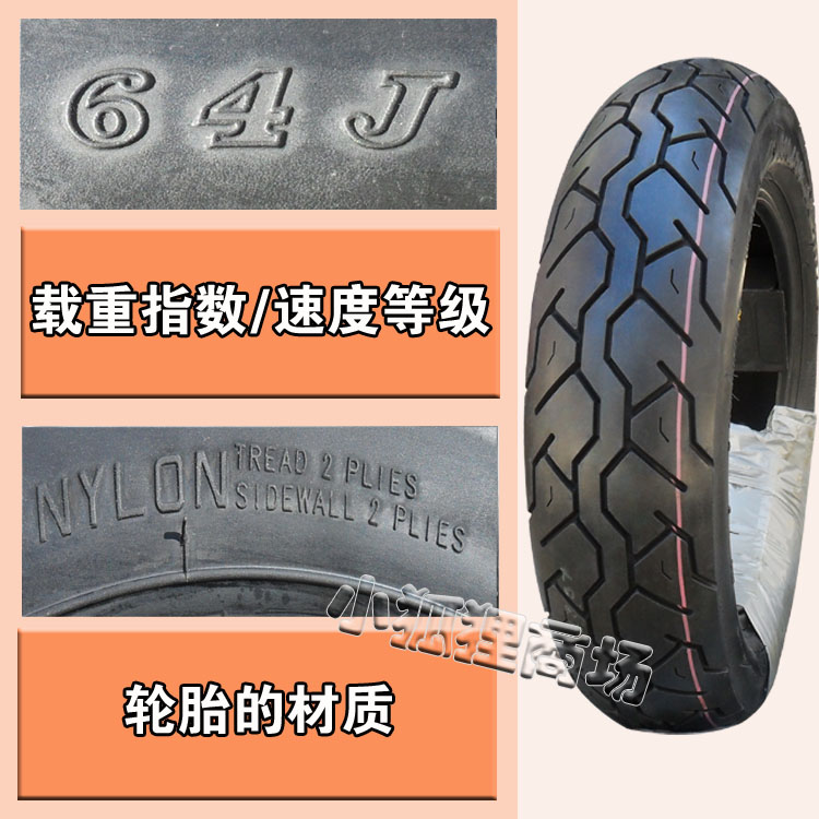 Lốp xe Zhengxin 110 / 90-12 Lốp chân không Lốp xe máy Chân không Hạ Môn Xinzheng 11090-12 lốp xe máy wave