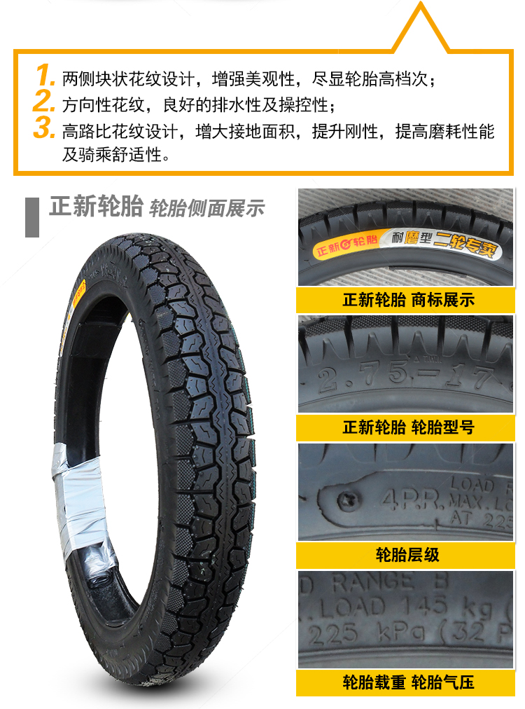 Zhengxin lốp 2.75-17 chân không lốp xe máy lốp chùm 110 Dương Dương 100 Hạ Môn 275 xuyên quốc gia lốp lốp xe máy airblade chính hãng