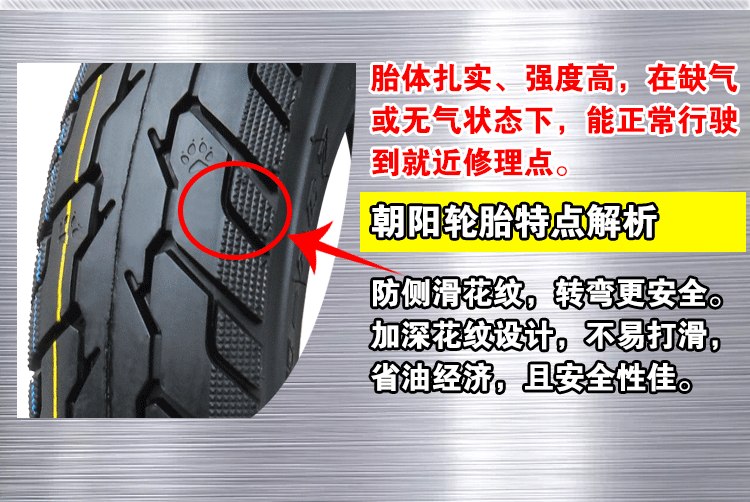 Triều Dương lốp xe điện 3.00-10 lốp xe chân không lốp 14X3.2 xe gắn máy 300-10 tám lớp chống nổ lốp lốp xe máy sh
