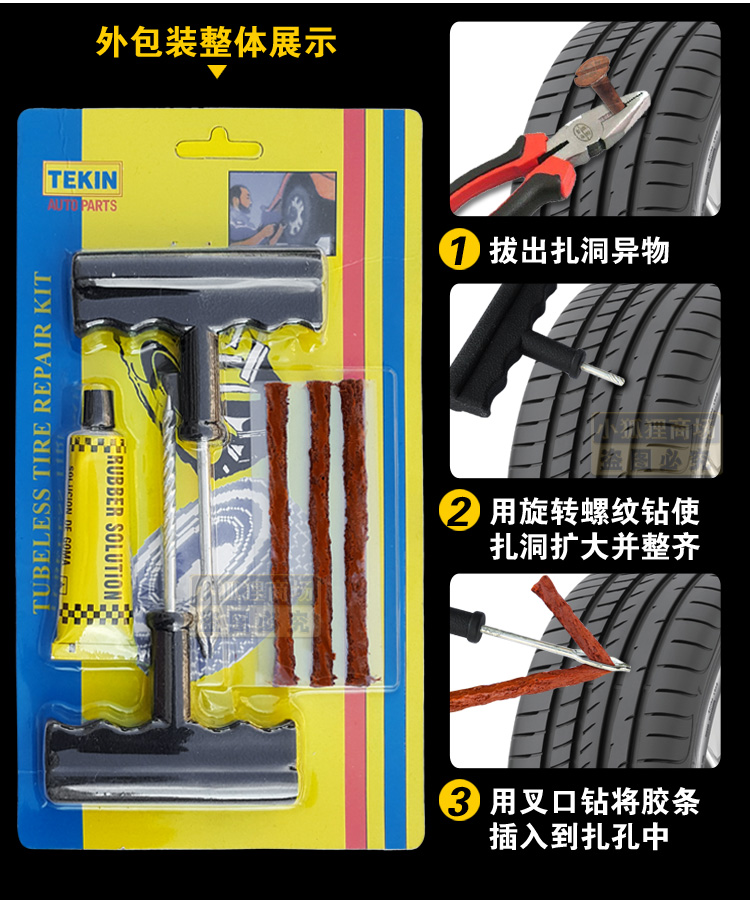 Xe máy lốp xe công cụ sửa chữa lốp chân không lốp sửa chữa lốp xe lốp lốp phù hợp - Bộ sửa chữa Motrocycle tua vít nhỏ