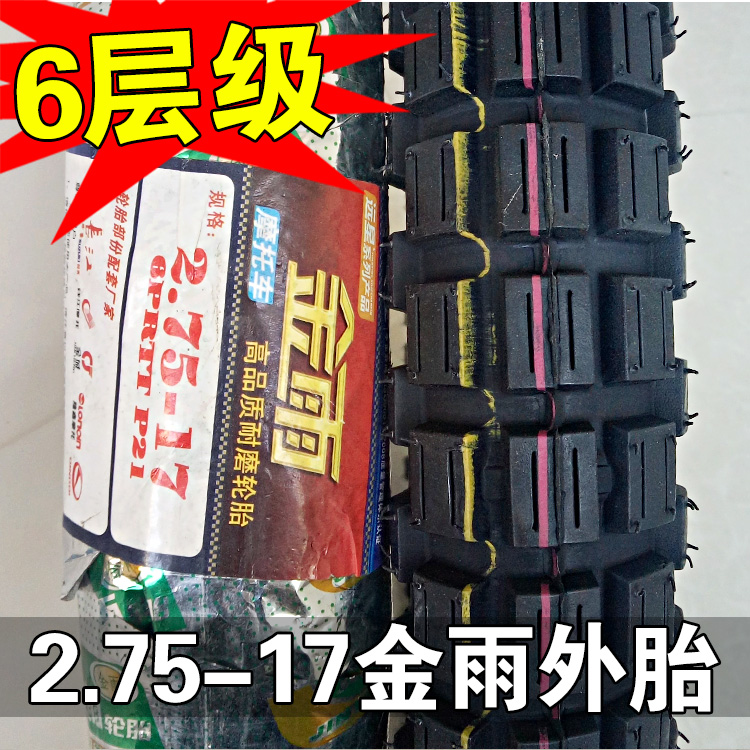 Golden Rain Tyre 6 cấp độ dày 2,75-17 275 Lốp xe máy Lốp xe bên trong Lốp xe xuyên quốc gia lốp xe máy airblade irc