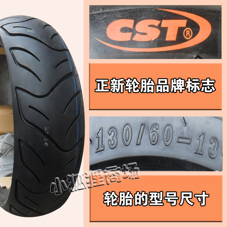 正 新 轮胎 120 130 140 60-13 chân không lốp xe máy xe điện lốp eagle vua R9 13060 lốp xe máy enduro