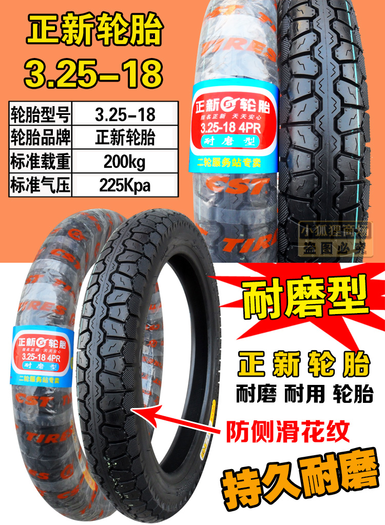 Lốp xe Zhengxin 3.25-18 Lốp xe máy Lốp xe xuyên quốc gia Xiamen Zhengxin 325 3.50 lốp sau lốp xe máy thái lan