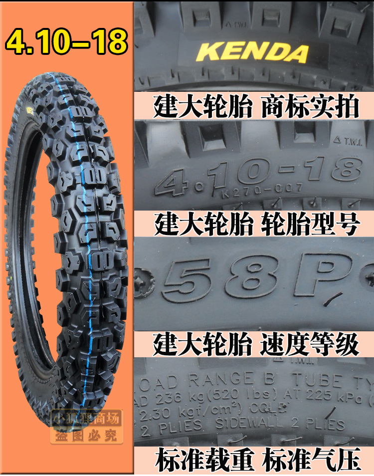 Jianda off-road lốp xe máy 2.75 4.10-18 21 275 410 lốp bên trong ống lốp lốp xe máy tốt nhất