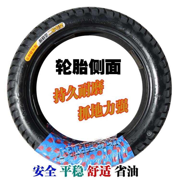 Vacuum 新 轮胎 110 90-16 Lốp chân không Lốp xe máy Lốp xe Xiamen Storm Prince 150 lốp xe máy sobek