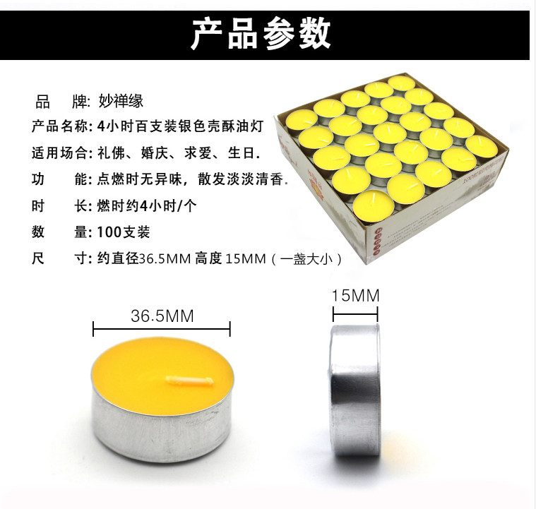 Bougie - Ref 2487859 Image 12