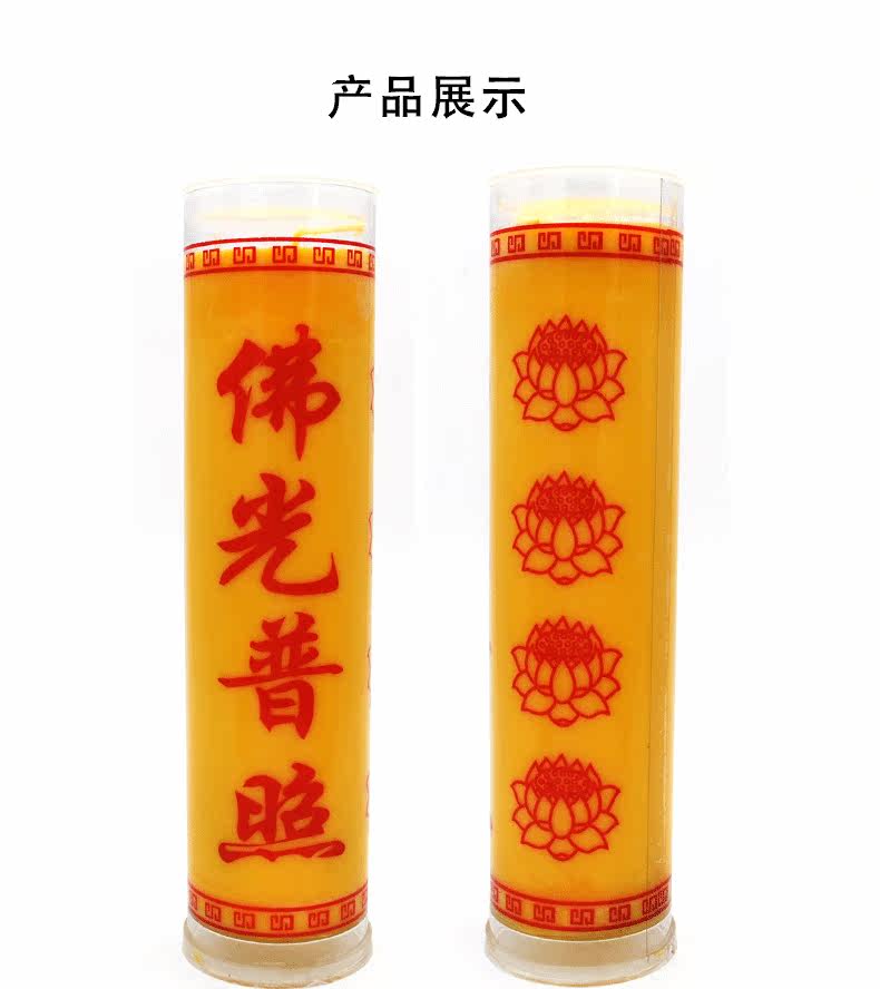 Bougie - Ref 2487703 Image 6