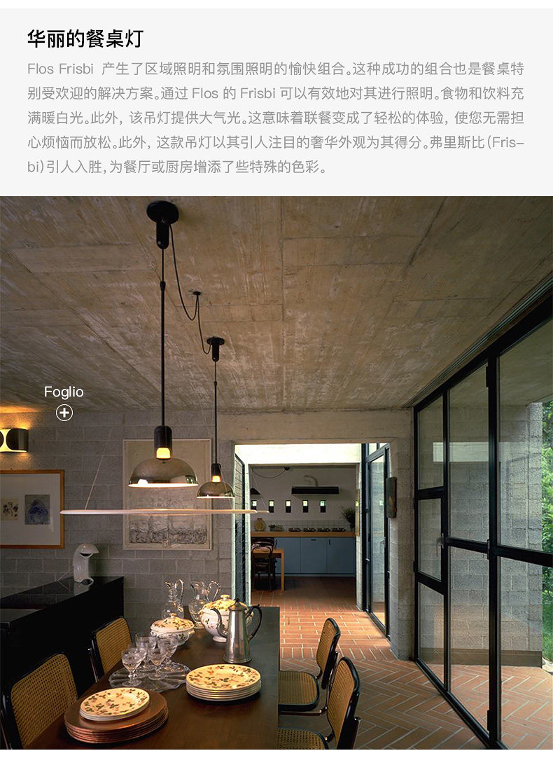 Ресторан люстра None