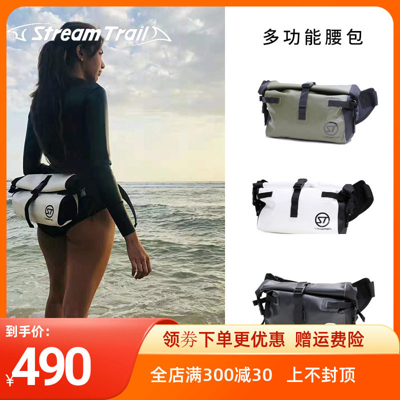 Japan Stream Trail Waterproof Purse sport SD Waist BagII seaside beach riding waterproof bag
