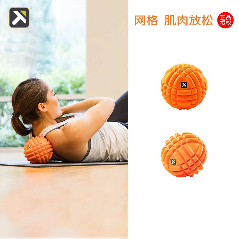 American TriggerPoint Plantar Fascia Ball Muscle Relaxer Meridian Grid Yoga Fitness Massage Ball