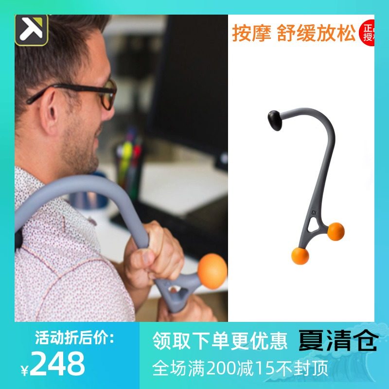 TriggerPoint Muscle fascia gun Relaxation gun Imported Shoulder back neck foot foot massage cone Yoga shaft column