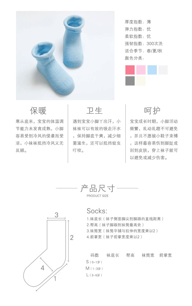 Chaussettes pour bébé - Ref 2109841 Image 30