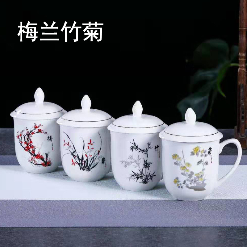 [Pack of 4] Plum, Orchid, Bamboo, and Chrysanthemum Tea Cups, Conference Office Water Cups with Lids, Ceramic Cup Set, Household Heat-Resistant Cups