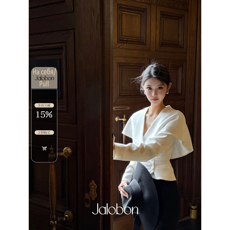Jalobon Strong Twisted Fabric, Same Style as Luxury Brands, Kendall Jenner Style Large Lapel Max Ma*Ra Jacket with Waist Cinching