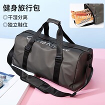 Japan Swim Bag Dry Wet Separation Fitness Bag Women Travel Waterproof containing bag Luggage Tie Bar Large Capacity