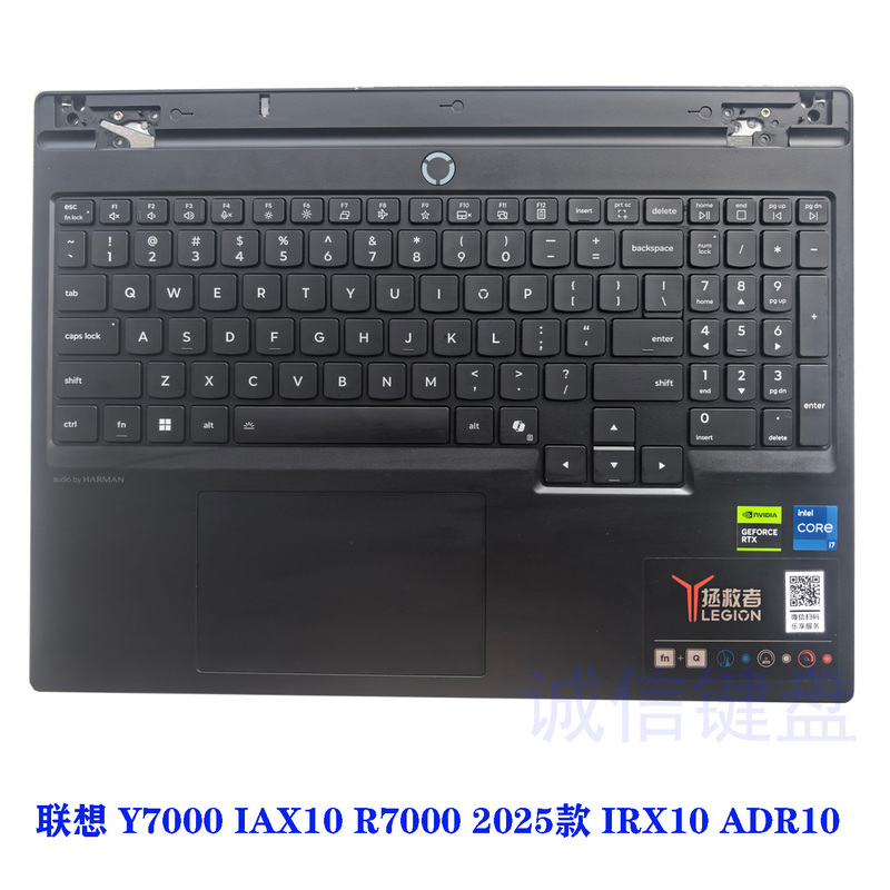 Suitable for Lenovo Y7000 R7000 Irx10 Iax10 2025 Model Keyboard C Shell Acd Shell Outer Shell