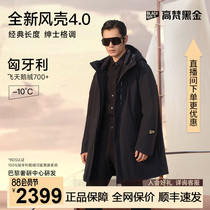 (Govan Black Gold Goose Down Jacket) Wind Shell 4 0 Six Points Down Jacket Mens Outdoor 2024 New Business Mid-Long Winter