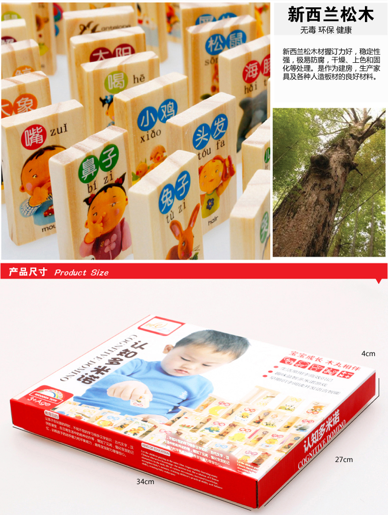 Nhân vật Trung Quốc một mặt tròn 100 hạt chiếm ưu thế về đọc viết đồ chơi thông minh cho bé 2 tuổi