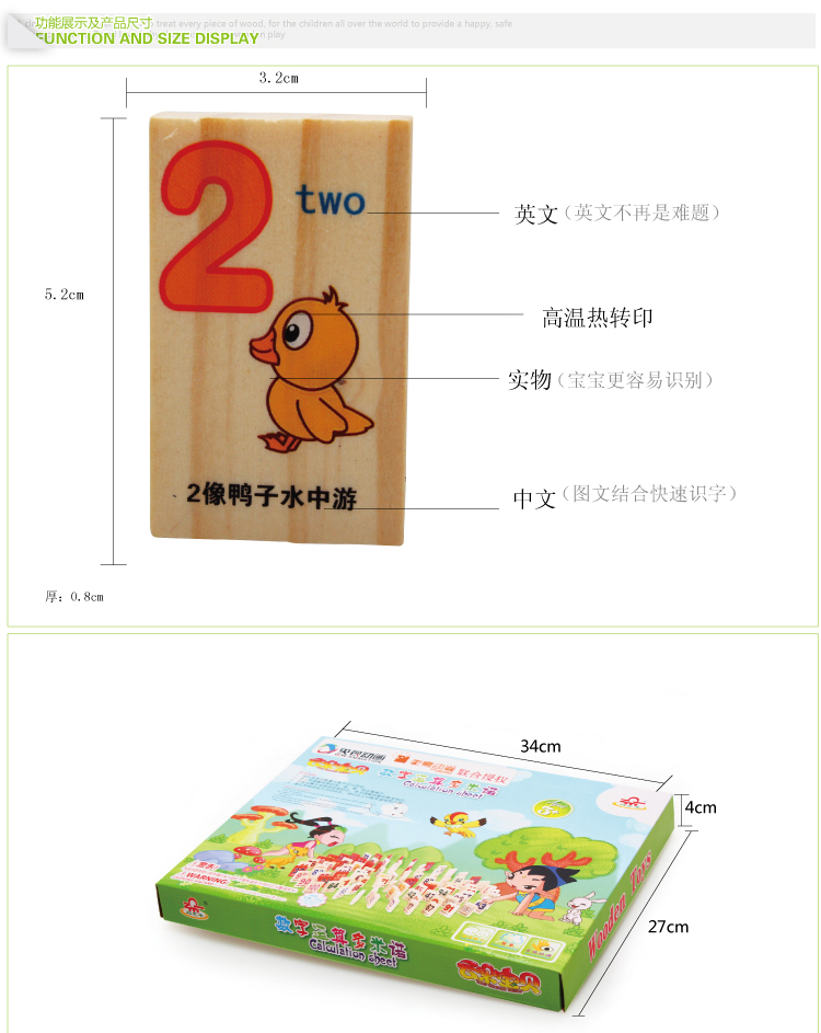 Qiaozhimu 110 máy tính kỹ thuật số chiếm ưu thế Trẻ em cộng và trừ các khối gỗ xếp chồng đồ chơi do choi cho be