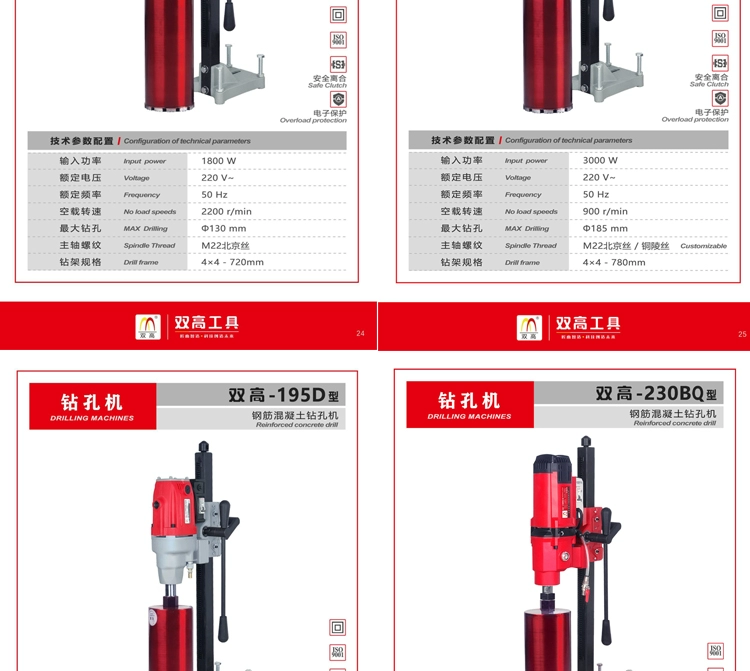 Đôi cao máy khoan nước cầm tay bê tông điều hòa không khí đục lỗ công suất cao để bàn dọc kỹ thuật khung