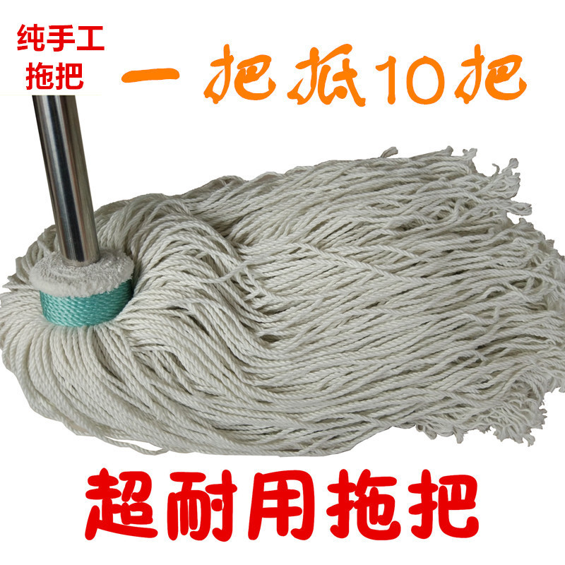 Old Captain's Extra-Large and Extra-Long Traditional Synthetic Fiber Mop, Durable Water-Wringing Floor Mop with Stainless Steel Rod, Purely Handmade Old Captain's Extra-Large and Extra-Long Traditional Synthetic Fiber Mop, Durable Water-Wringing Floor Mop with Stainless Steel Rod, Purely Handmade