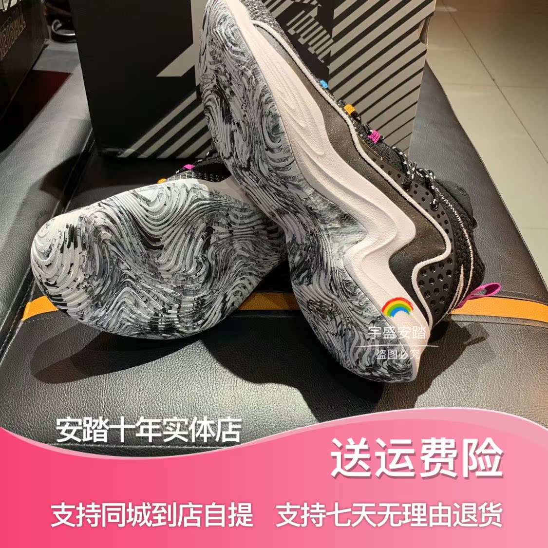 Anta muốn crazy 3 giày bóng rổ nam cao giúp mùa hè 2019 nóng sóng a-shock war ngựa 2 giày thể thao 11931601 - Giày bóng rổ giày bóng rổ anta