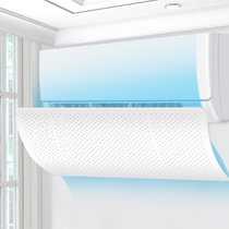 Air Conditioning Wind Shield Anti-Straight Blown Gust Universal Baffler Infant Moon Subsection Wall-mounted Air Conditioning Windboard