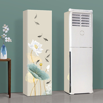 Air conditioning hood upright square air conditioning dust cover boot up not to take cabinet cloth art sunscreen full-bag living room decoration cover
