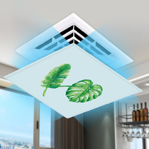 Central Air Conditioning Wind Shield Anti Straight Blow Air Conditioning Shield Wind Shield Wind Shield Ceiling Air Blast Air Outlet Bezel Universal