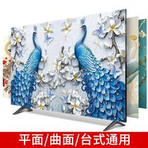 TV dust cover TV cover anti-dust cover Home boot up not to take 55 inch 65 inch new TV Guebuo style