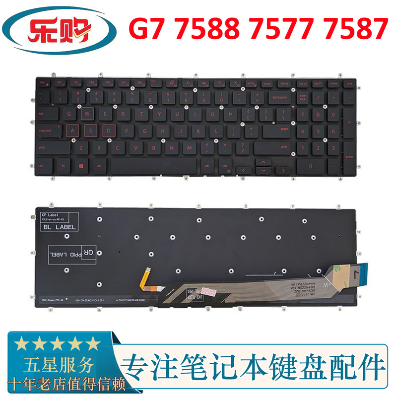 Dell Dell's Brand New Gaming Laptop G7 7588 7577 7587 Built-In Keyboard with Red Lettering and Backlight