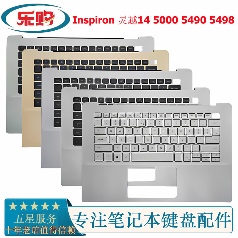 Dell Inspiron 14 5000 5490 5498 Keyboard with C Shell Backlight 0X6Yxc