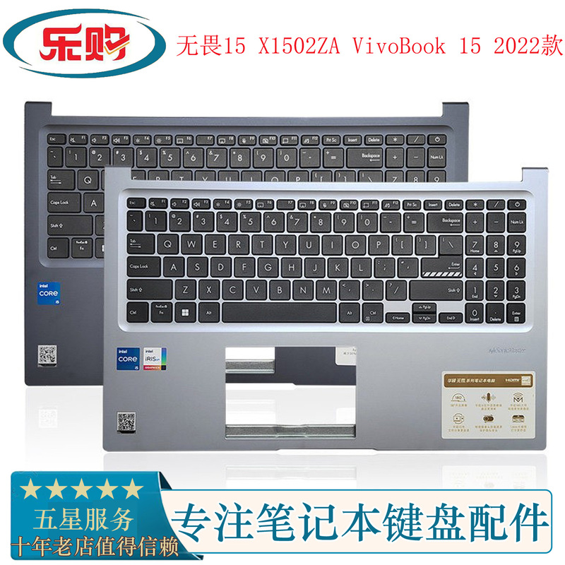Suitable for Asus Fearless 15 X1502Za Vivobook 15 2022 Model Laptop Keyboard C Shell Case